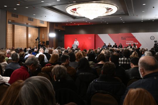 Κεντρική Επιτροπή ΣΥΡΙΖΑ