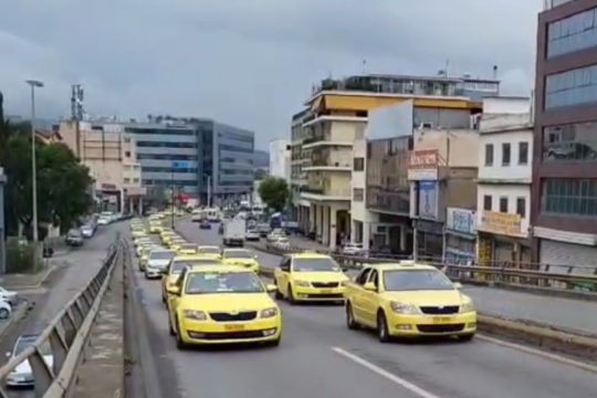 ταξί μοτοπορεία