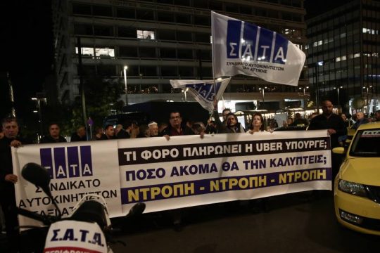 Πανό