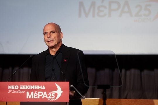 Βαρουφάκης Συνέδριο