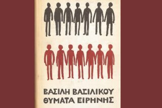 Βιβλίο