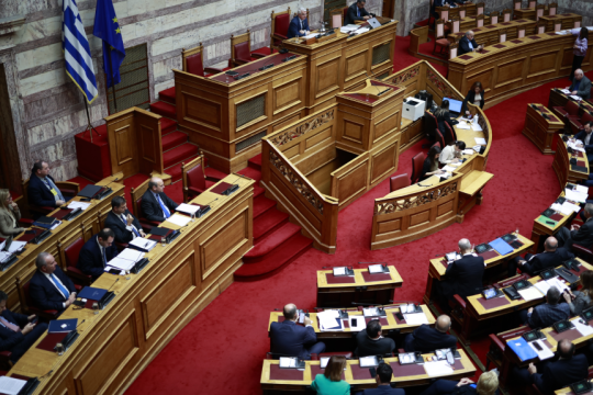 Βουλή