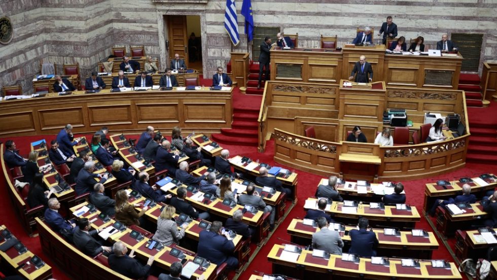 vouli