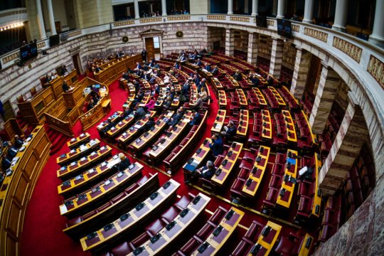 Βουλή, ολομέλεια