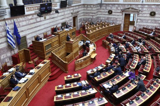 Βουλή - Ολομέλεια