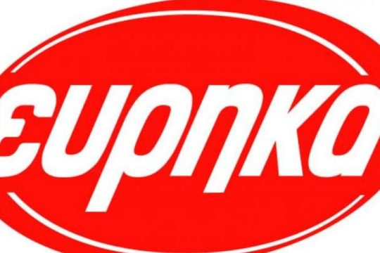 ΕΥΡΗΚΑ