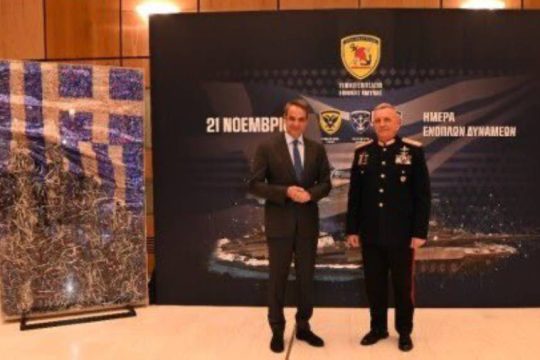 Mitsotakis-Floros