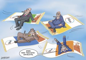 Σκίτσο της Εφ.Συν. [Κ.Γρηγοριάδης 09.01.2024]