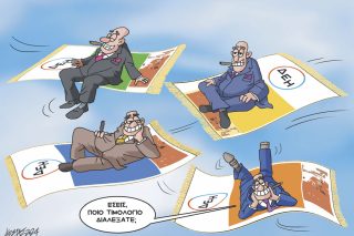 Σκίτσο Γρηγοριάδη-9/1/24