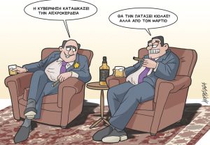 Σκίτσο της Εφ.Συν. [Κ.Γρηγοριάδης 11.01.2024]