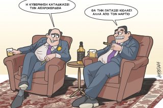 Σκιτσο