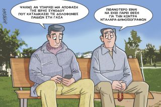 Σκίτσο