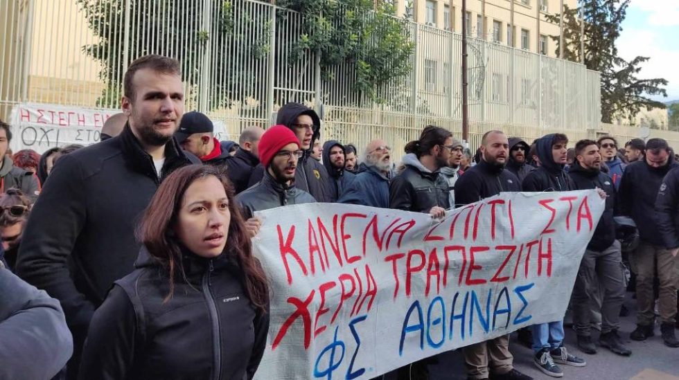Διαμαρτυρία έξω από το αστυνομικό τμήμα Ζωγράφου το πρωί