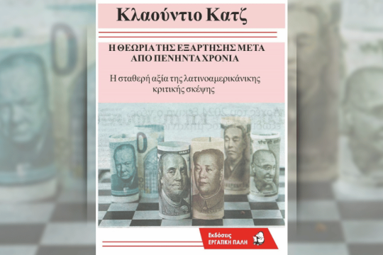 Βιβλίο