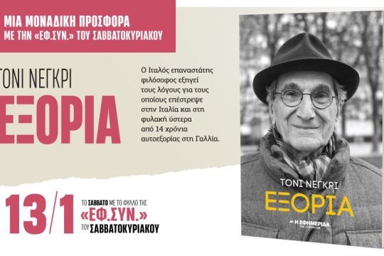 Προσφορά
