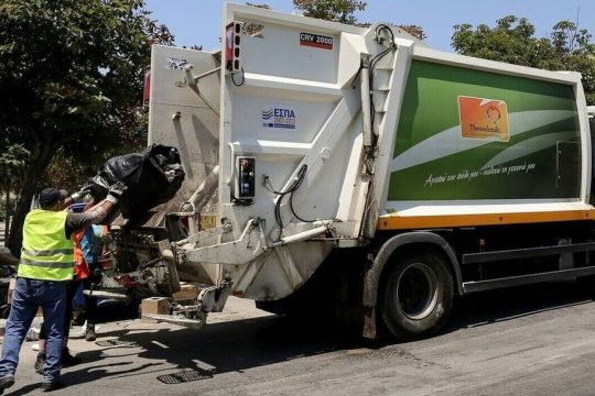 Απορριμματοφόρο