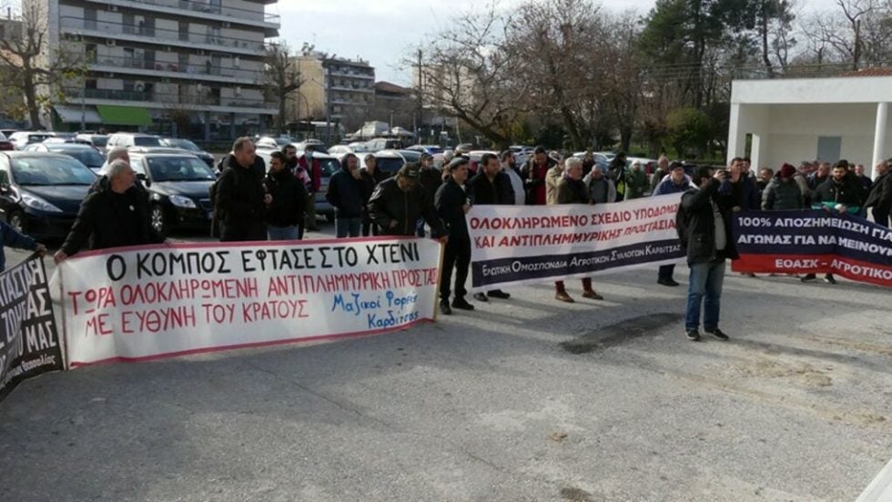 Εξω από το Δημαρχείο Καρδίτσας οι διαμαρτυρόμενοι αγρότες