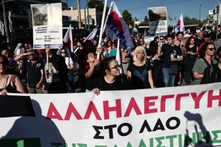 Διαδήλωση υπέρ των Παλαιστινίων