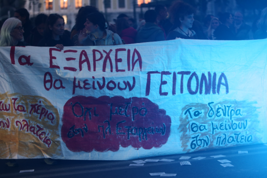 Κινητοποίηση κατοίκων στα Εξάρχεια κατά του μετρό