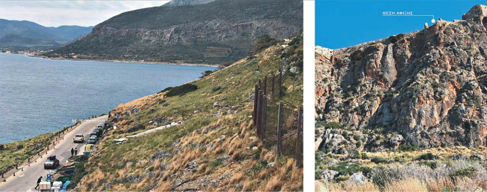 monemvasia