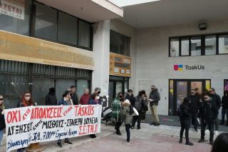 Οχτώ απολύσεις έγιναν από την πολυεθνική TaskUs στη Θεσσαλονίκη παραμονές του νέου έτους