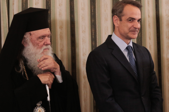 Ο αρχιεπίσκοπος Ιερώνυμος με τον Κυριάκο Μητσοτάκη