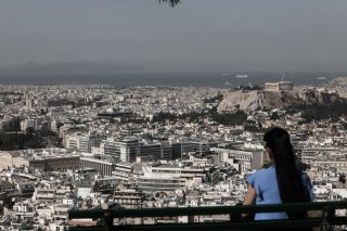 Αθήνα