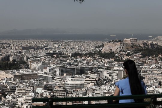 Αθήνα