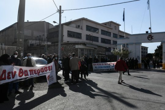 Από εκδήλωση διαμαρτυρίας για τα σχέδια του κυβερνητικού πάρκου σε είσοδο του παλιού εργοστασίου της ΠΥΡΚΑΛ στον Υμηττό