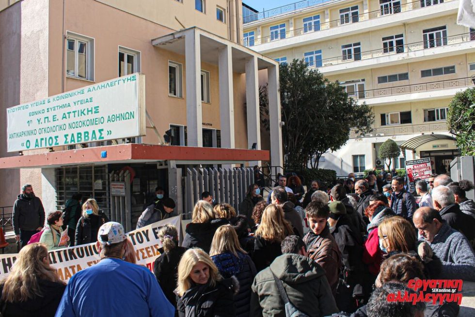 katharistries agios savas