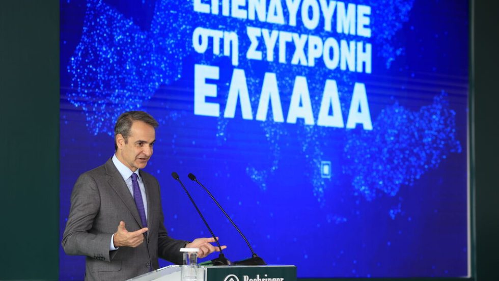 Ο Κυρ. Μητσοτάκης στη χτεσινή τελετή θεμελίωσης νέας πτέρυγας εργοστασίου φαρμακευτικής εταιρείας