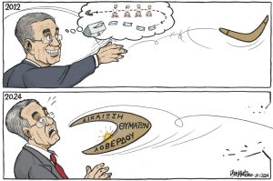 Σκίτσο της Εφ.Συν. [John Antono 25.01.2024]