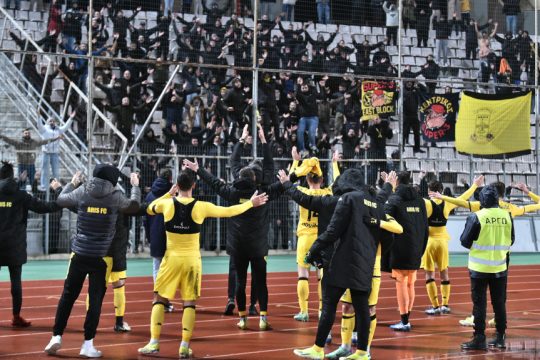 Άρης Κύπελλο