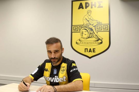 Φετφατζίδης