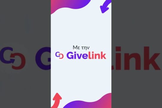 GIVELINK
