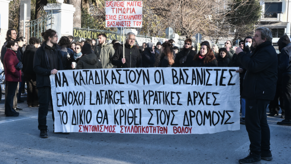 Πορεία στους δρόμους του Βόλου μετά την αναβολή στη δίκη Μάγγου