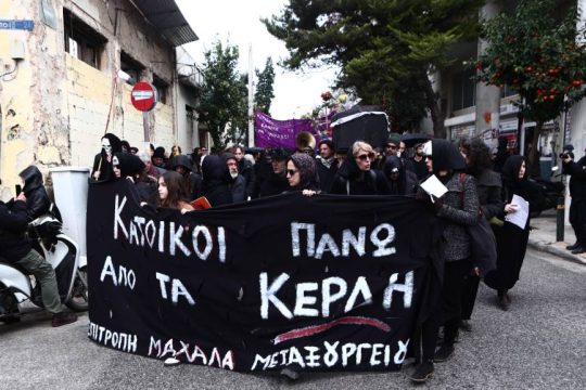 diamartyria