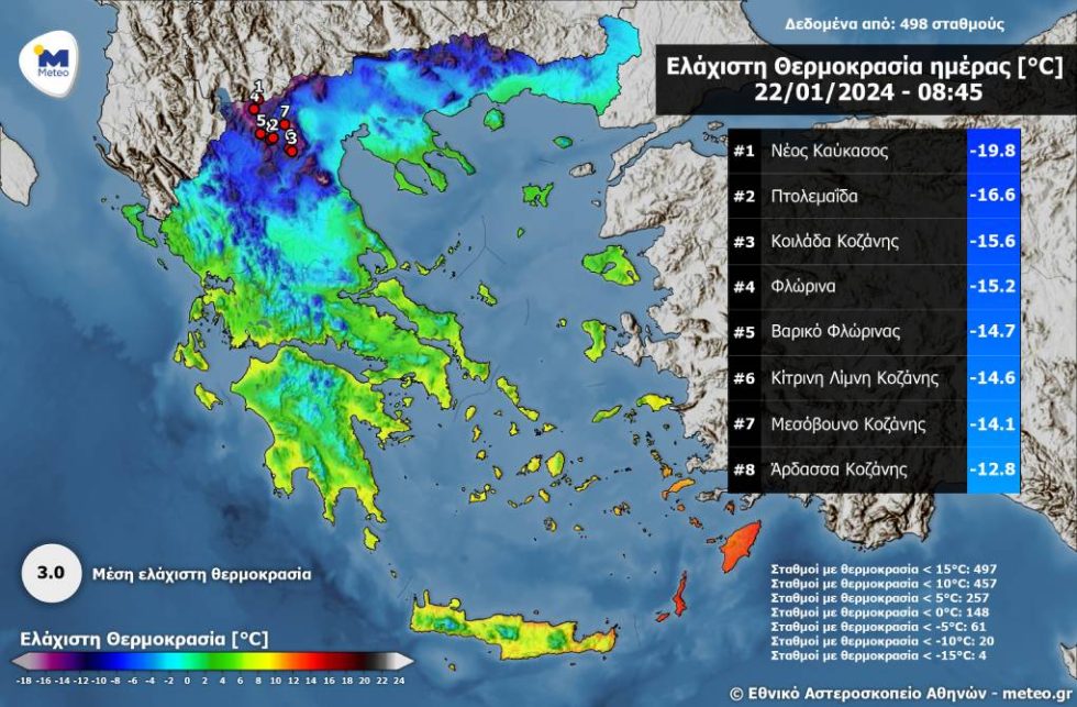 Meteo-thermokrasies