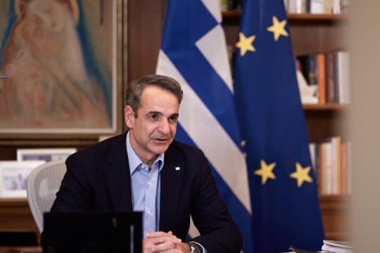 Mitsotakis