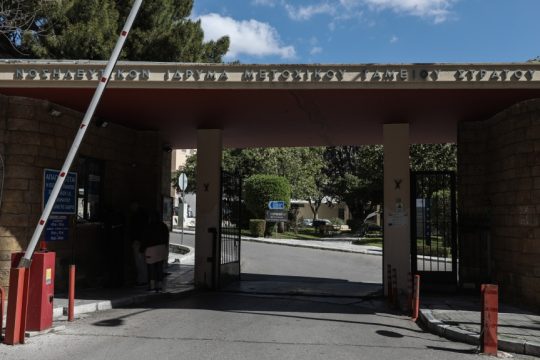 ΝΙΜΙΤΣ