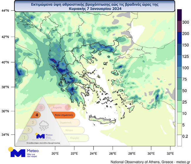 βροχή