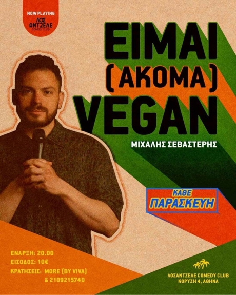 afisa-vegan