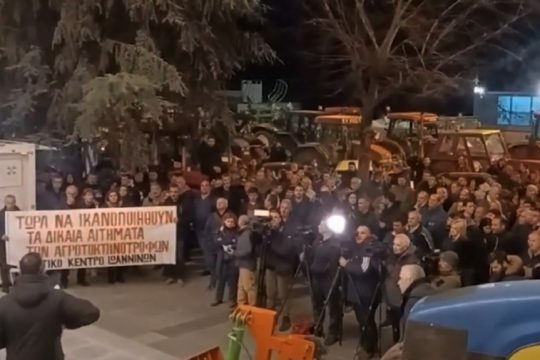 κινητοποίηση αγροτών