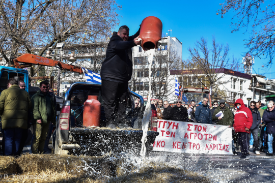 Αγρότες διαδηλώνουν στη Λάρισα