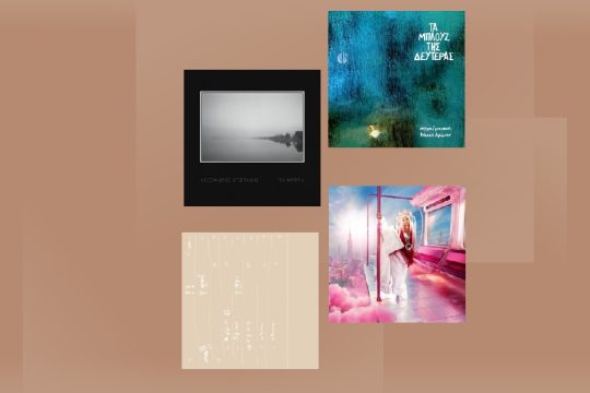 albums-20-1