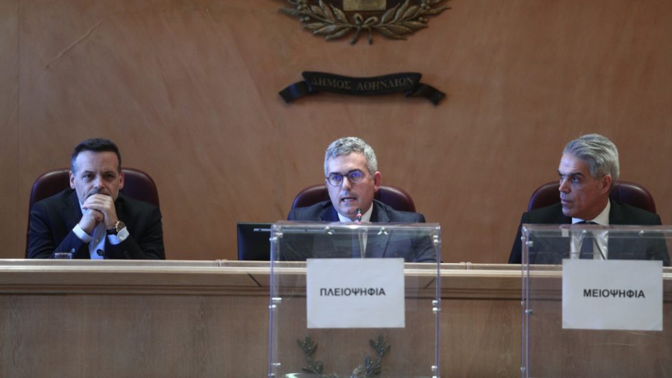 Δημοτικό Συμβούλιο Αθήνα
