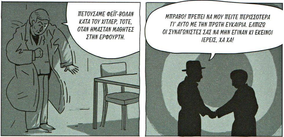 comic-kato-o-xitler