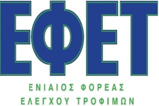 ΕΦΕΤ