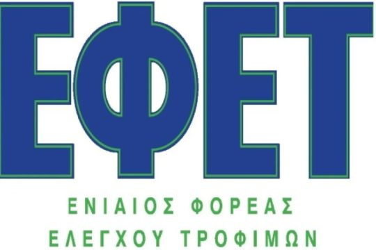 ΕΦΕΤ