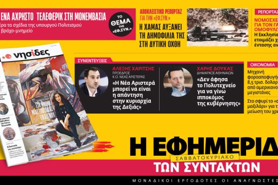 προαναγγελία έντυπης
